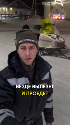 Честный отзыв из Якутии!