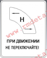 Табличка 110700429