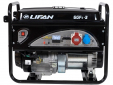 Генератор Lifan 6 GF2-3 (LF7000-3) Уценка